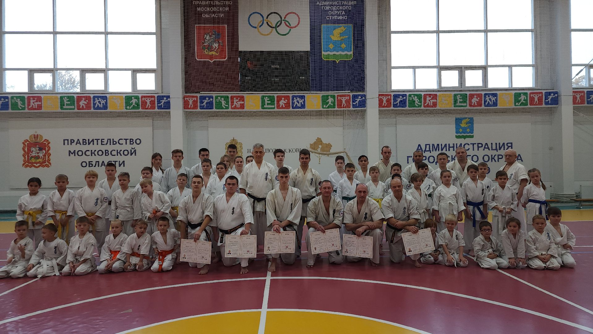 ступино, карате, шихан виктор апарин, ккушин-карате,