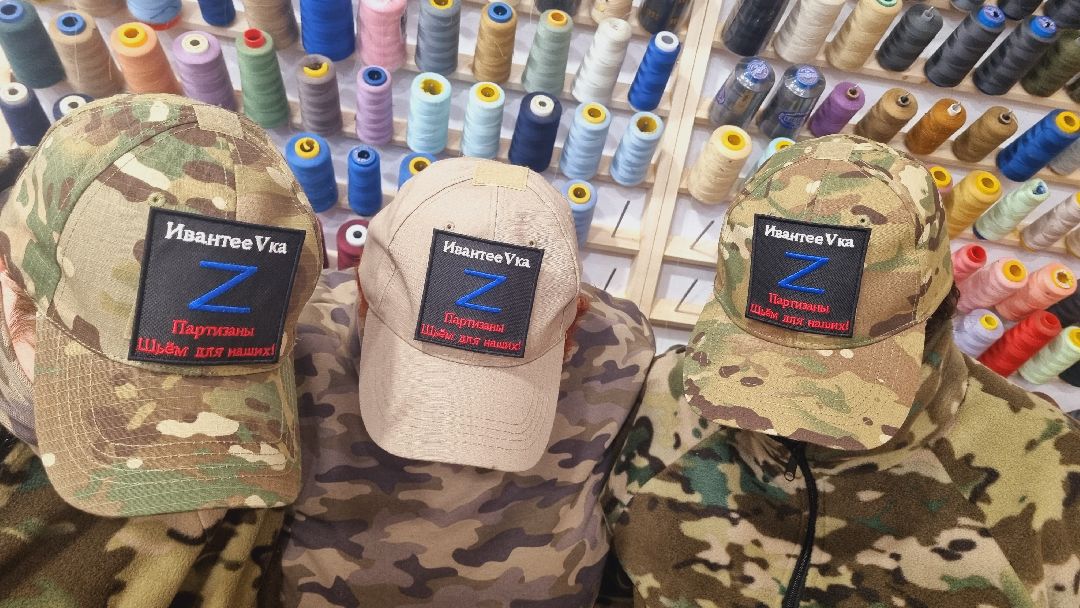 Подмосковье, Ивантеевка, спецоперация, волонтёры