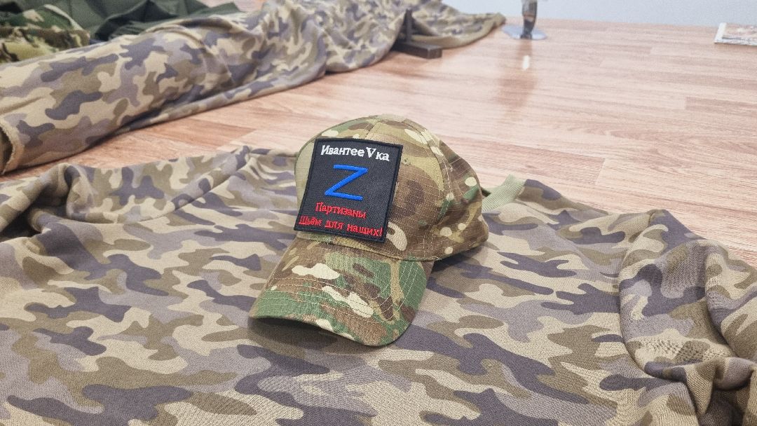 Подмосковье, Ивантеевка, спецоперация, волонтёры