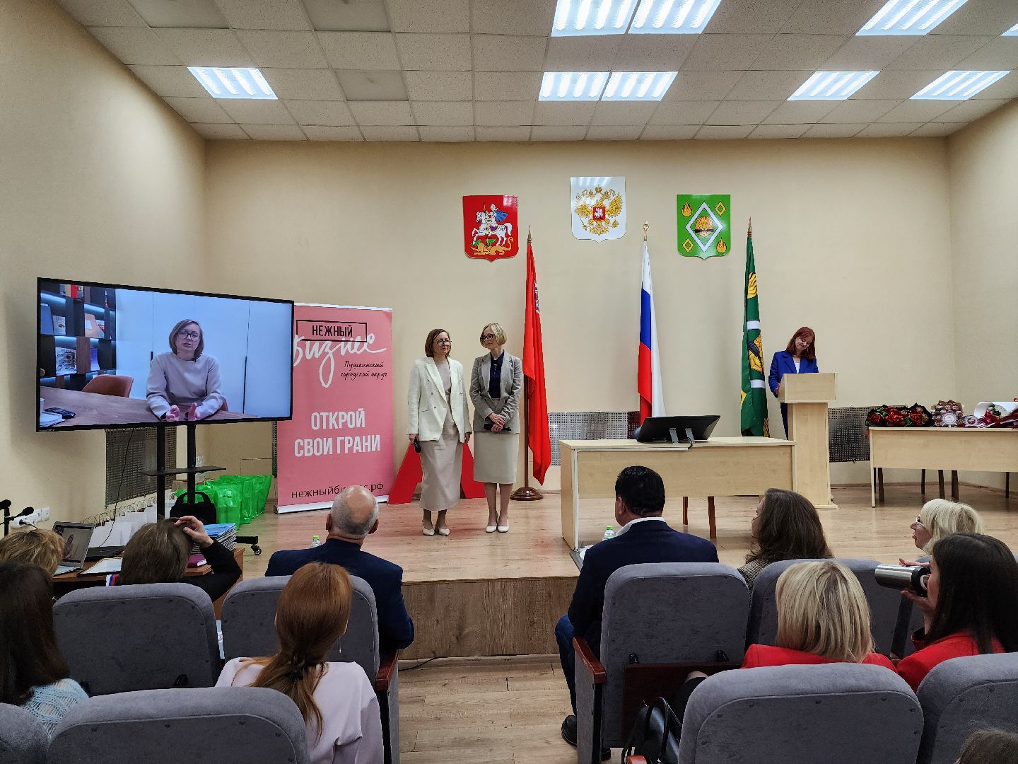 конкурс, бизнес, пушкино, нежный бизнес,
