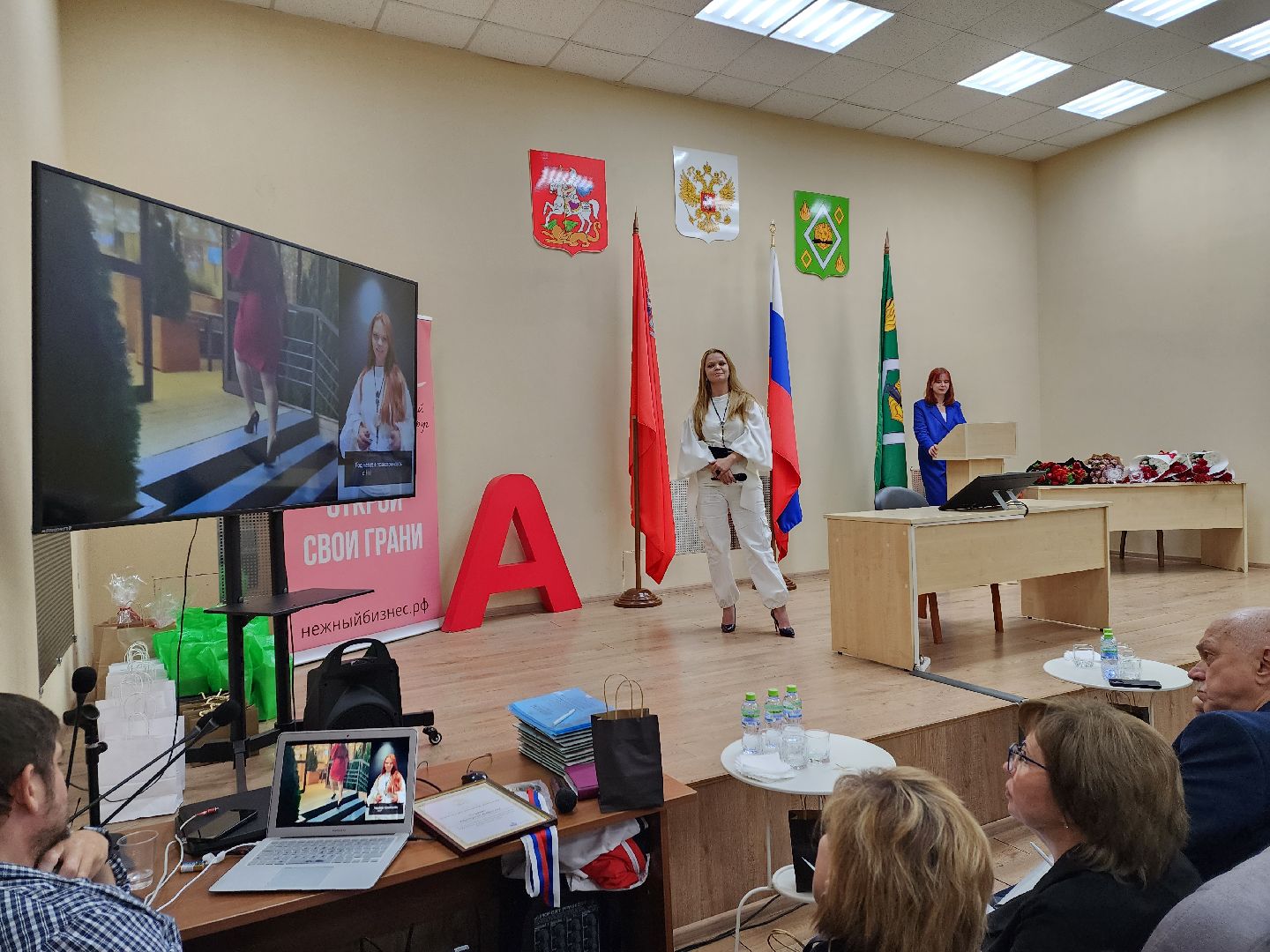 конкурс, бизнес, пушкино, нежный бизнес,