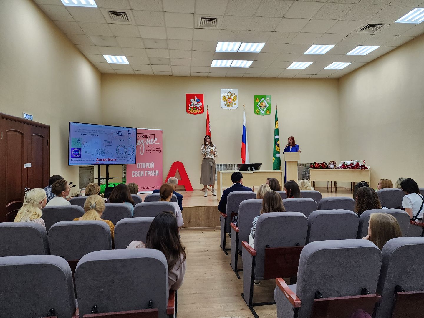 конкурс, бизнес, пушкино, нежный бизнес,