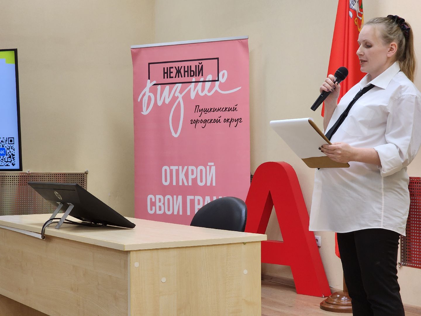конкурс, бизнес, пушкино, нежный бизнес,