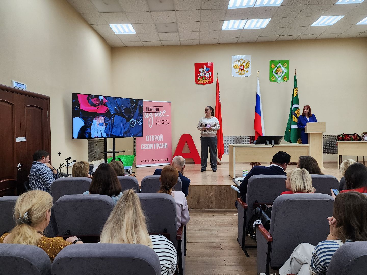 конкурс, бизнес, пушкино, нежный бизнес,