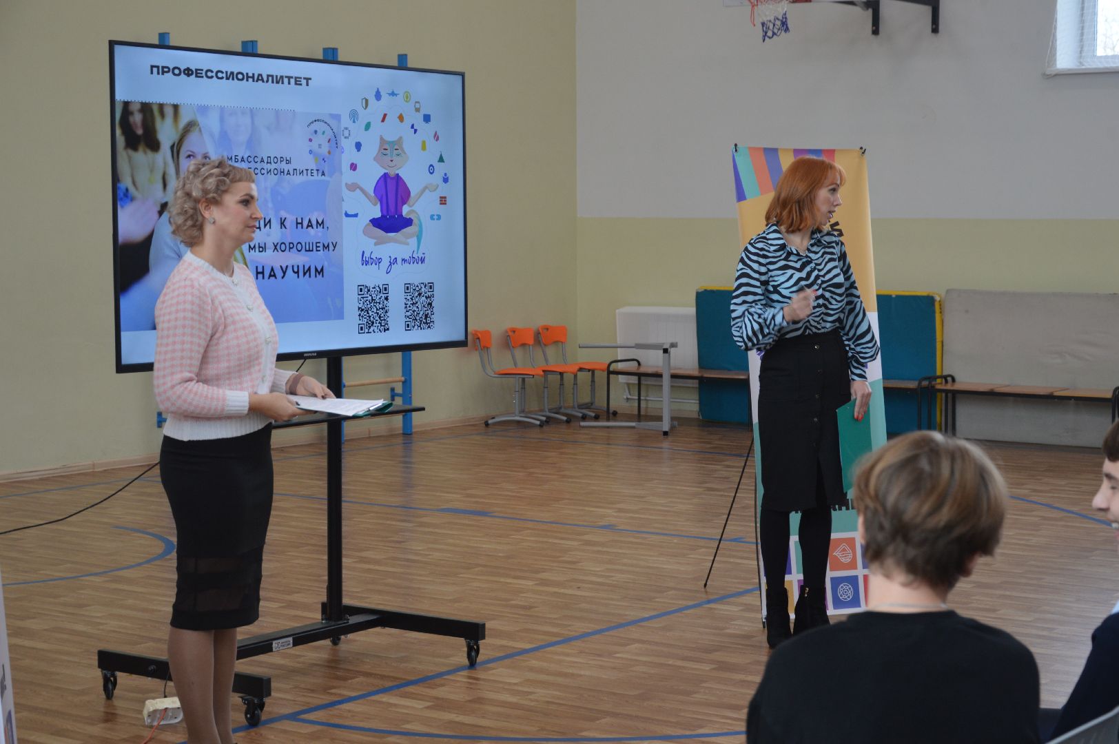 шатура, Всероссийский классный час, профессионалитет, Ты в хорошей компании, ШЭТ, Шатурский энергетический техникум, школа 1,