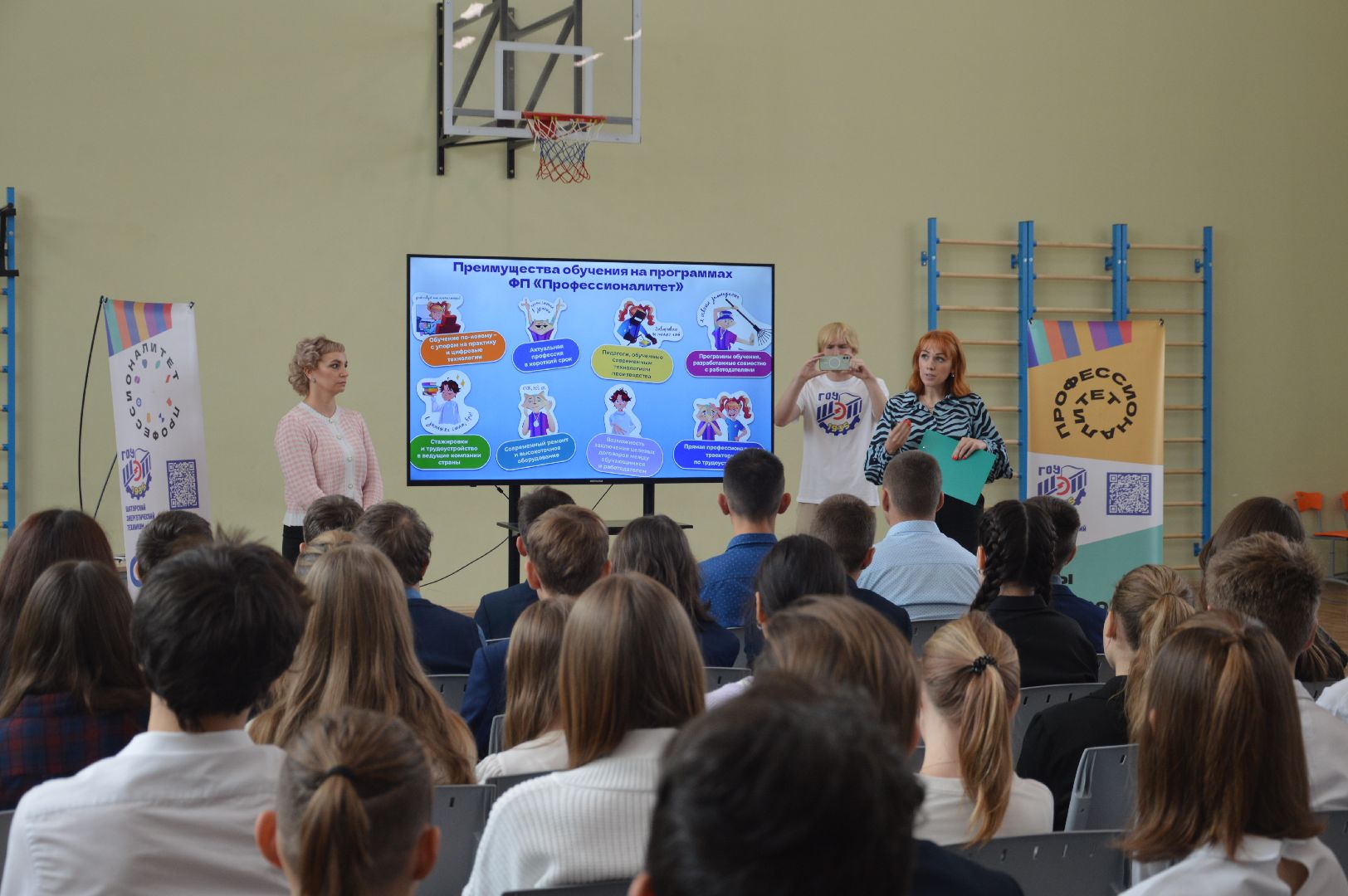 шатура, Всероссийский классный час, профессионалитет, Ты в хорошей компании, ШЭТ, Шатурский энергетический техникум, школа 1,