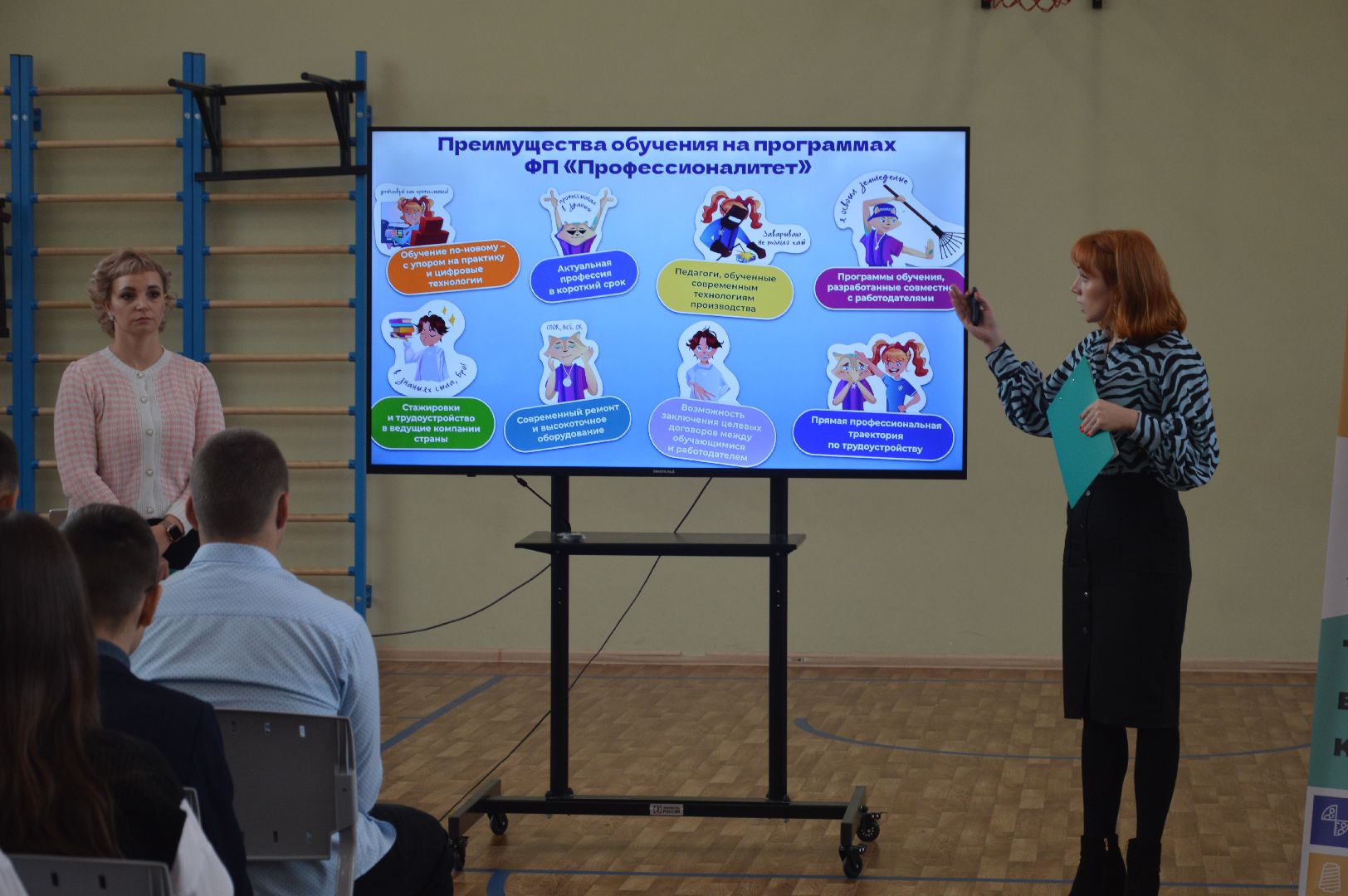 шатура, Всероссийский классный час, профессионалитет, Ты в хорошей компании, ШЭТ, Шатурский энергетический техникум, школа 1,