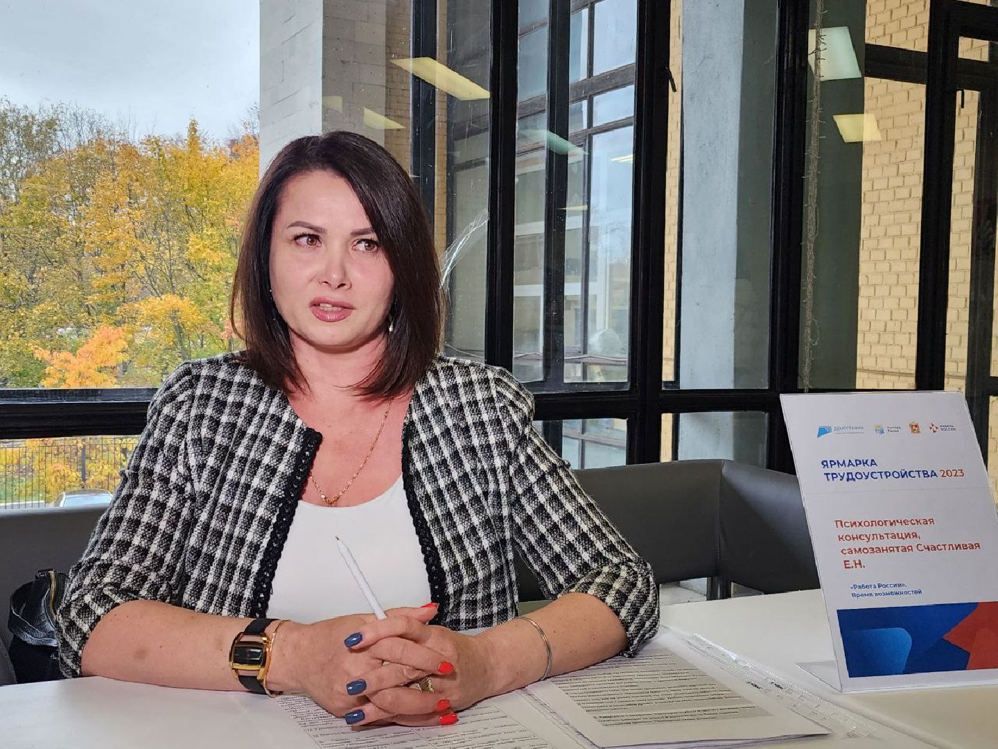 мытищи, Ярмарка трудоустройства, МДК Яуза, Министерство соцразвития Московской области, Лариса Туманова,