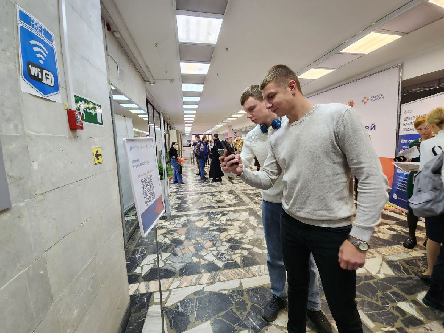 мытищи, Ярмарка трудоустройства, МДК Яуза, Министерство соцразвития Московской области, Лариса Туманова,