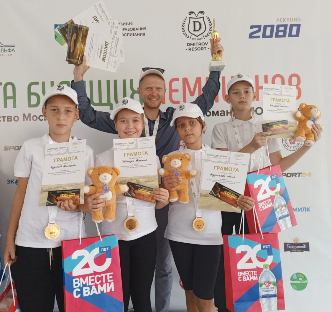 шаховская, гольф, тренер, спорт,