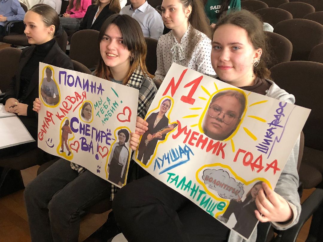 Наро-фоминск, Наро-фоминский городской округ, Подмосковье, Российский союз молодежи, РСМ, ученик года, 2023 образование, молодёжь, Апрелевка