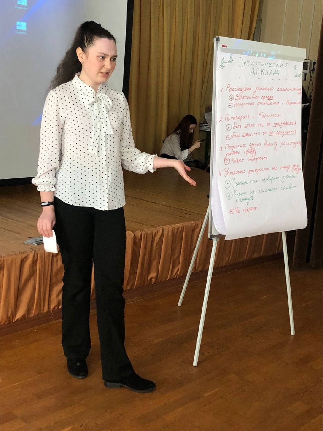 Наро-фоминск, Наро-фоминский городской округ, Подмосковье, Российский союз молодежи, РСМ, ученик года, 2023 образование, молодёжь, Апрелевка