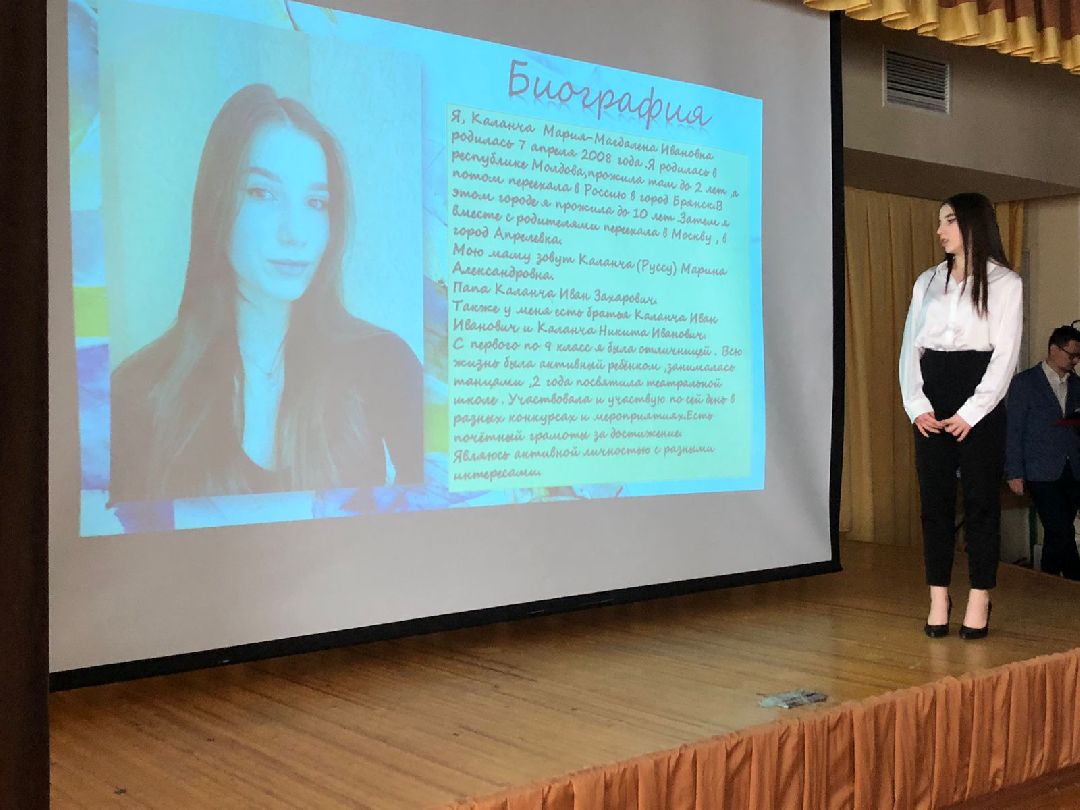 Наро-фоминск, Наро-фоминский городской округ, Подмосковье, Российский союз молодежи, РСМ, ученик года, 2023 образование, молодёжь, Апрелевка