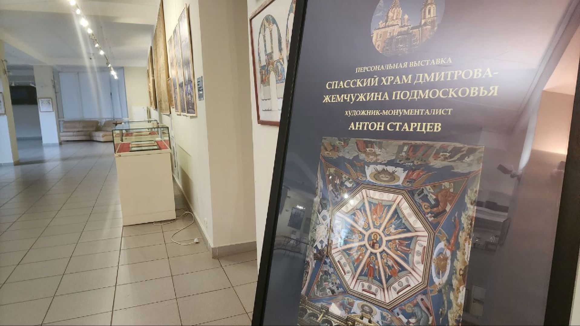 Дмитровский кремль, Лучший экскурсовод Подмосковья, Роман Сунгуров,