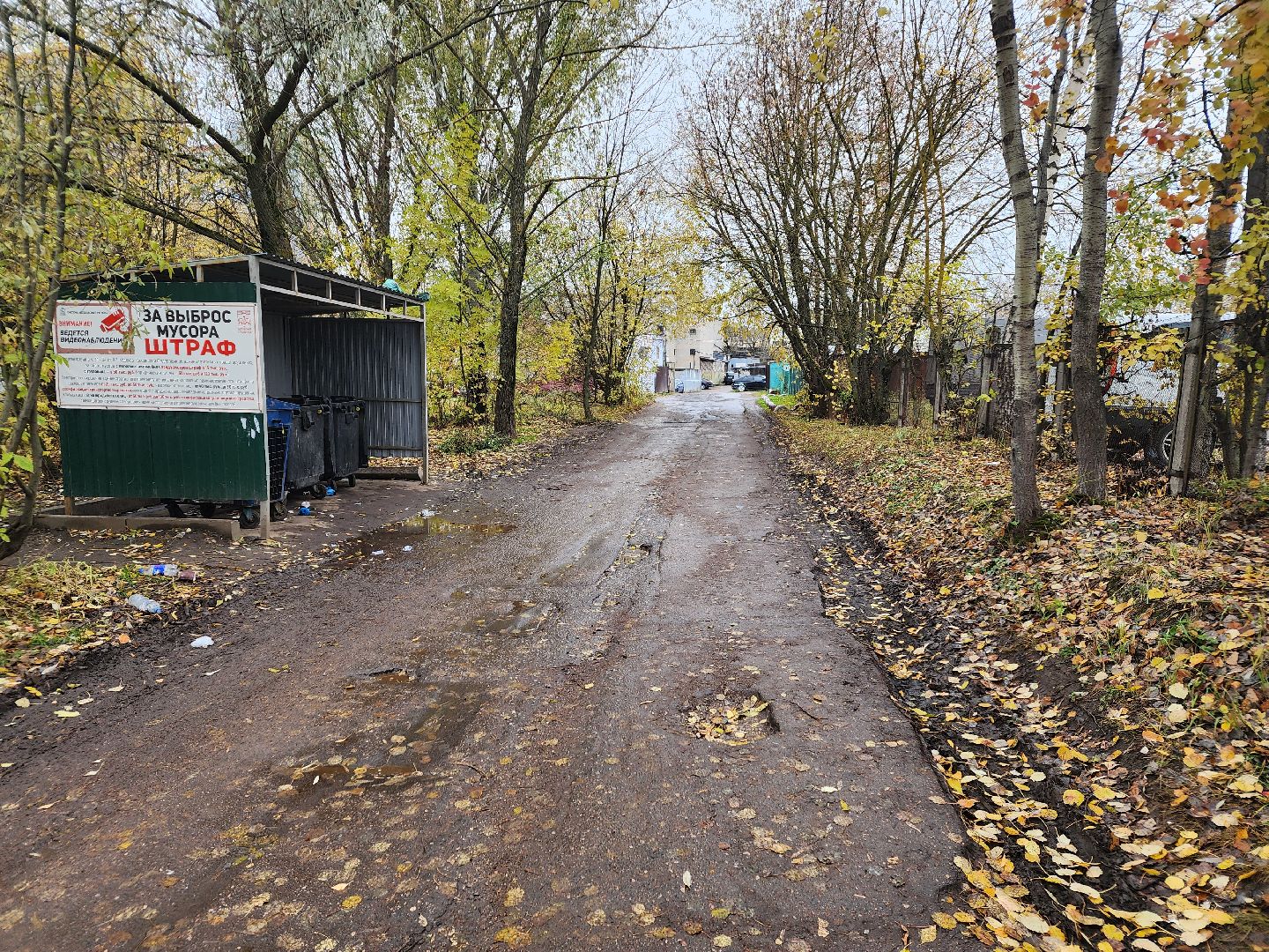 Свалка, Мусорка, контейнерная площадка, красногорск,