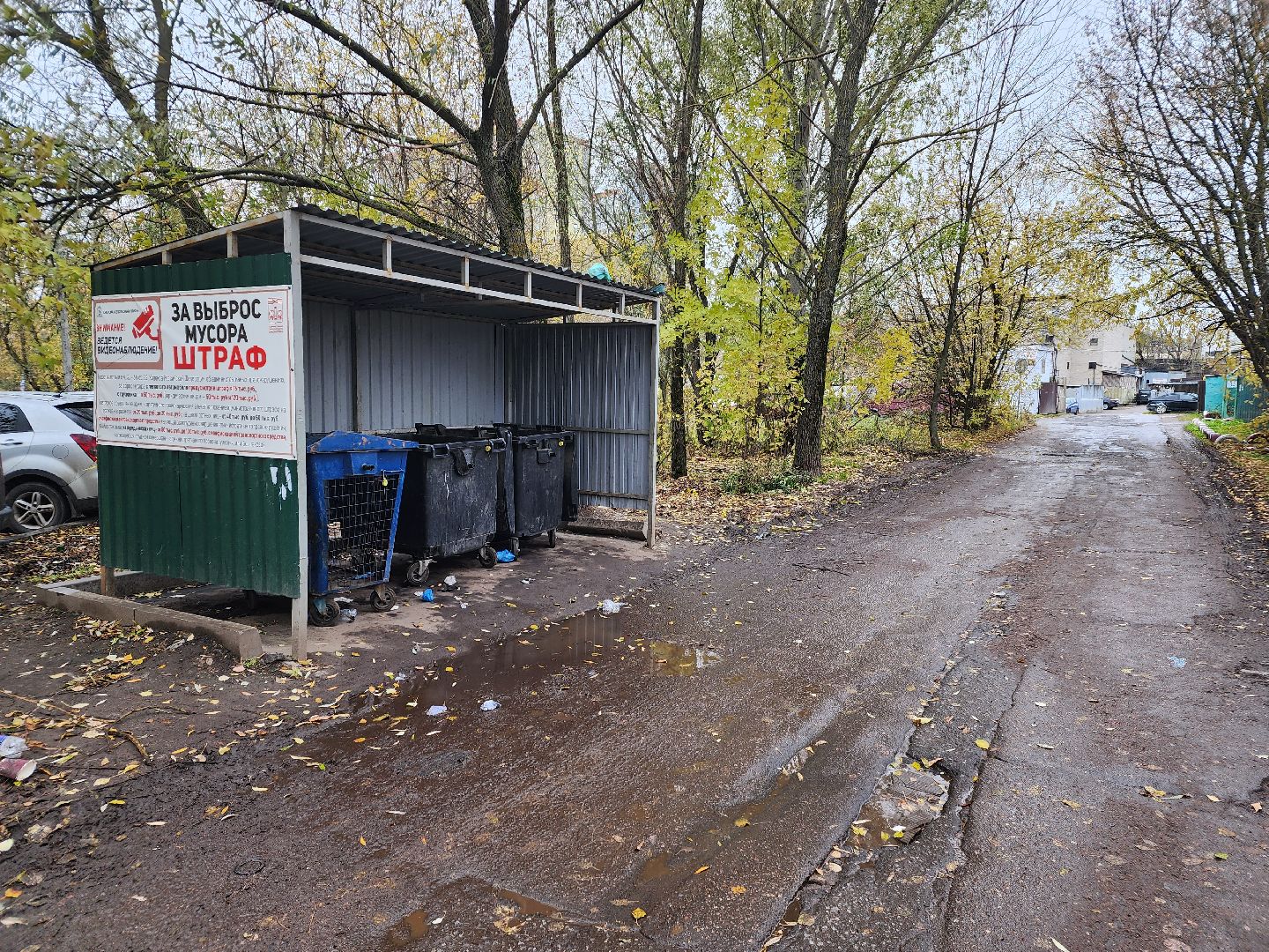 Свалка, Мусорка, контейнерная площадка, красногорск,
