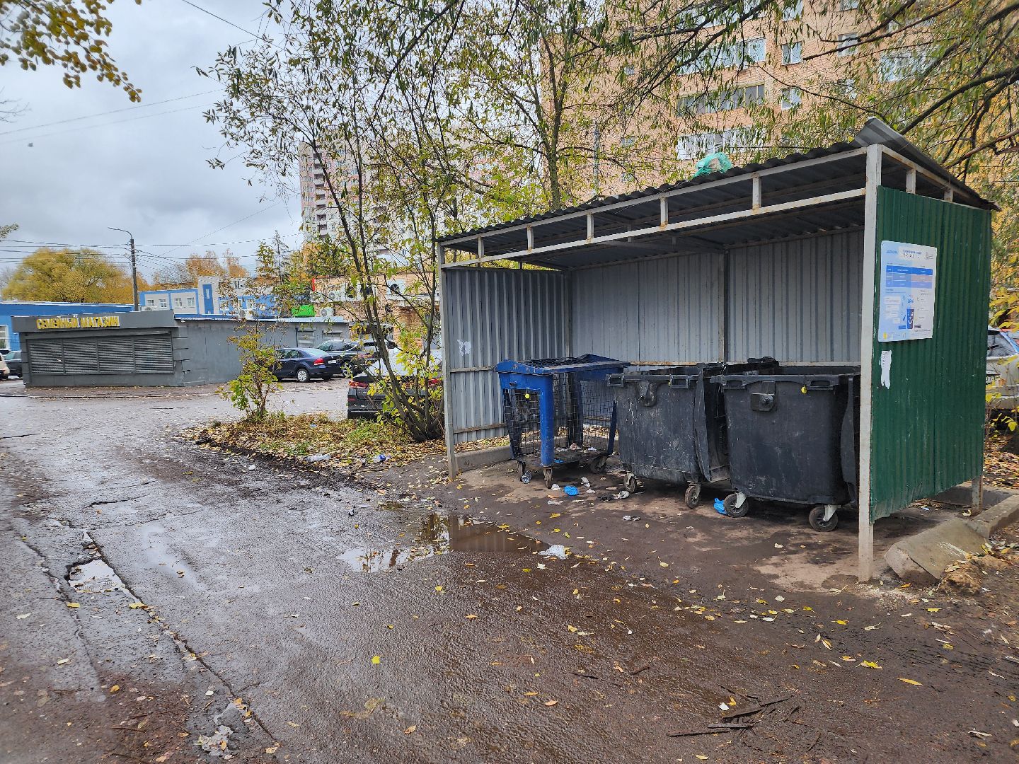 Свалка, Мусорка, контейнерная площадка, красногорск,