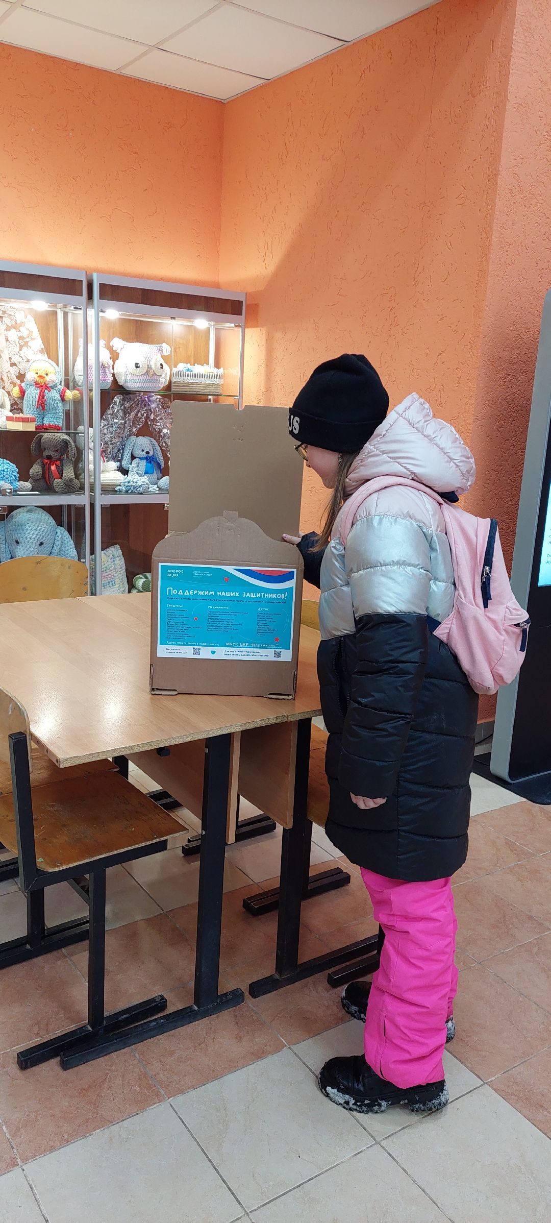 Пущино, волонтеры