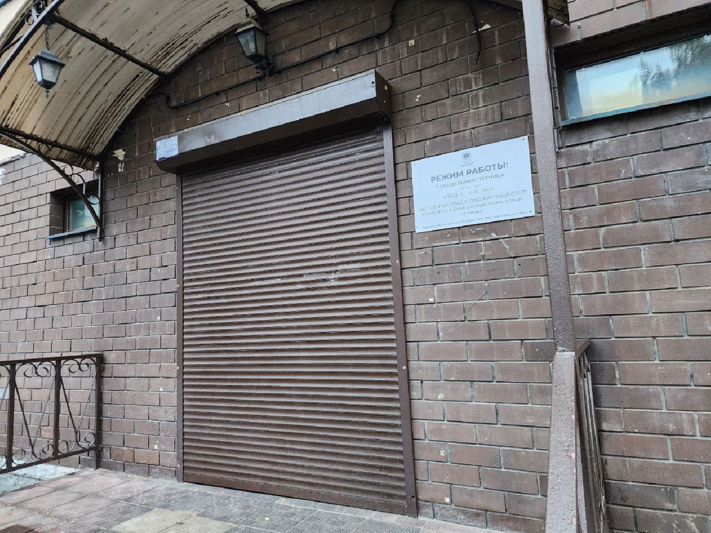 ЧП, управляющая компания, наезд, перелом, отопление