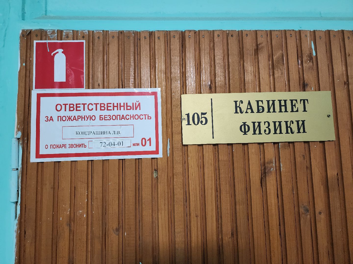 серпухов, подмосковье, школа, капремонт школы, образование,