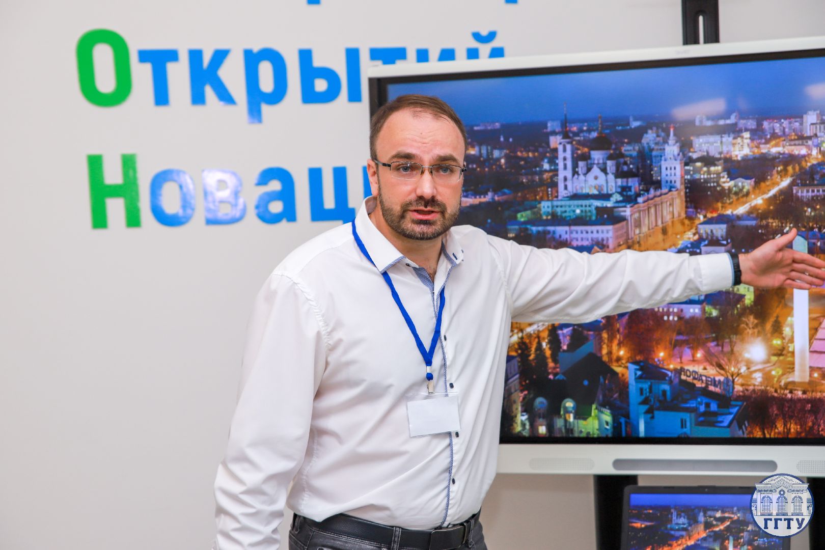 русское географическое общество, орехово-зуево,образование, университетт,