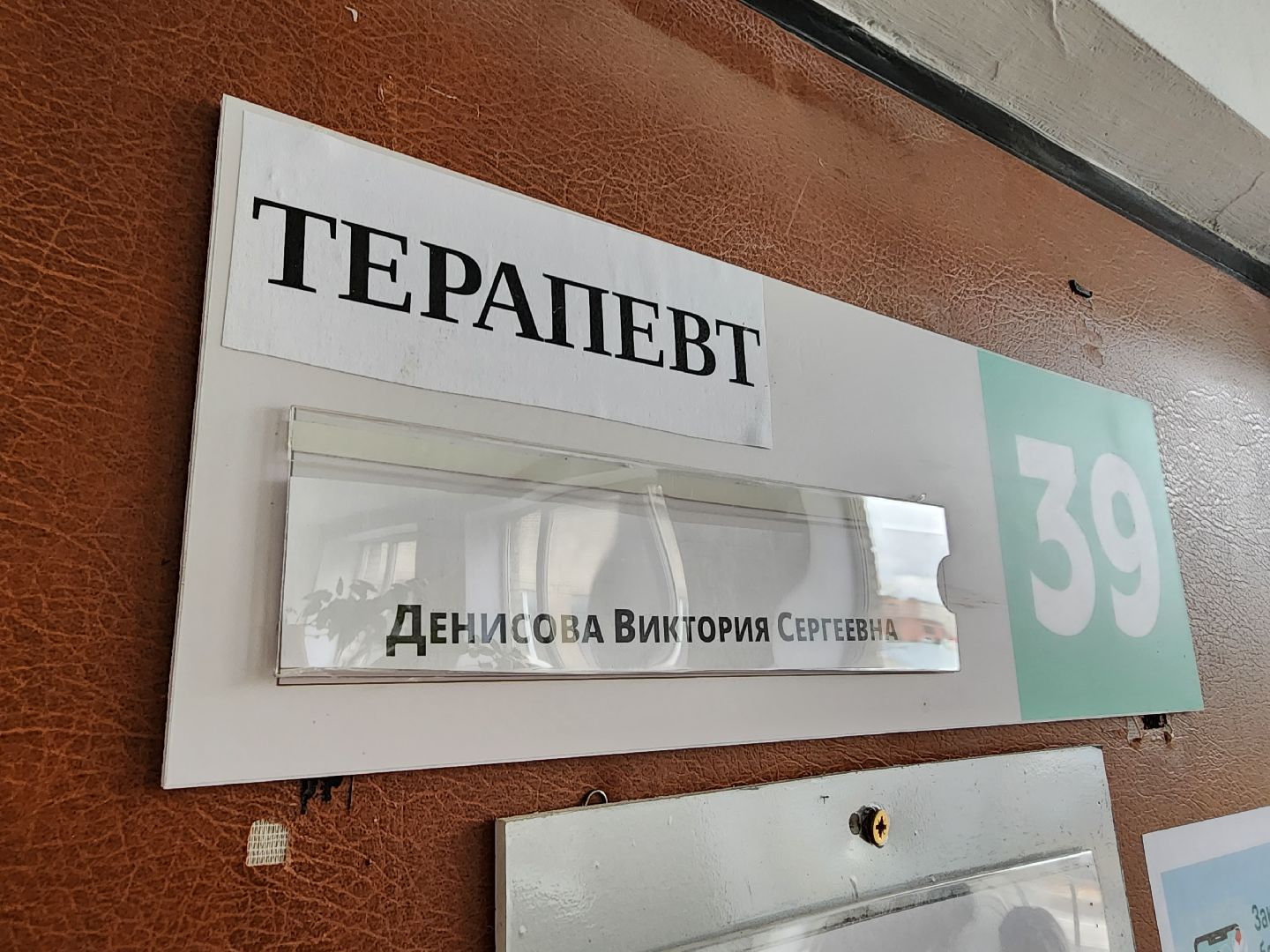 Егорьевск, новые кадры, целевое направление, подмосковье, наше подмосковье, новый врач, Егорьевская ЦРБ,