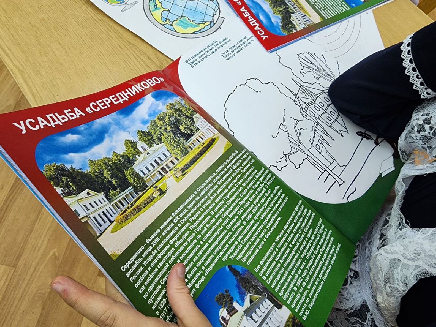 Солнечногорск, Раскраска, История округа, Дети, Библиотека,