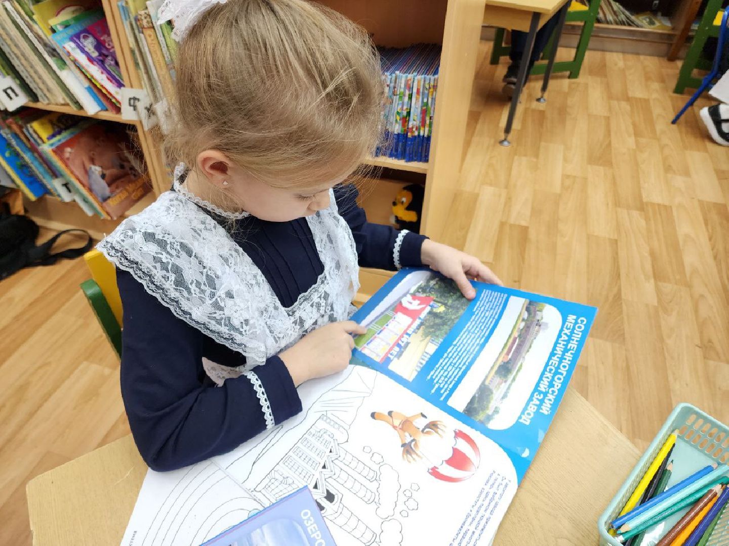 Солнечногорск, Раскраска, История округа, Дети, Библиотека,