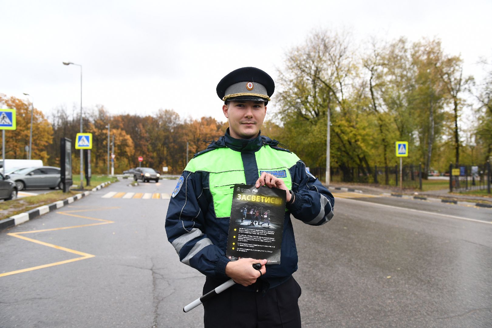 лыткарино, засветись, рейд, безопасность,