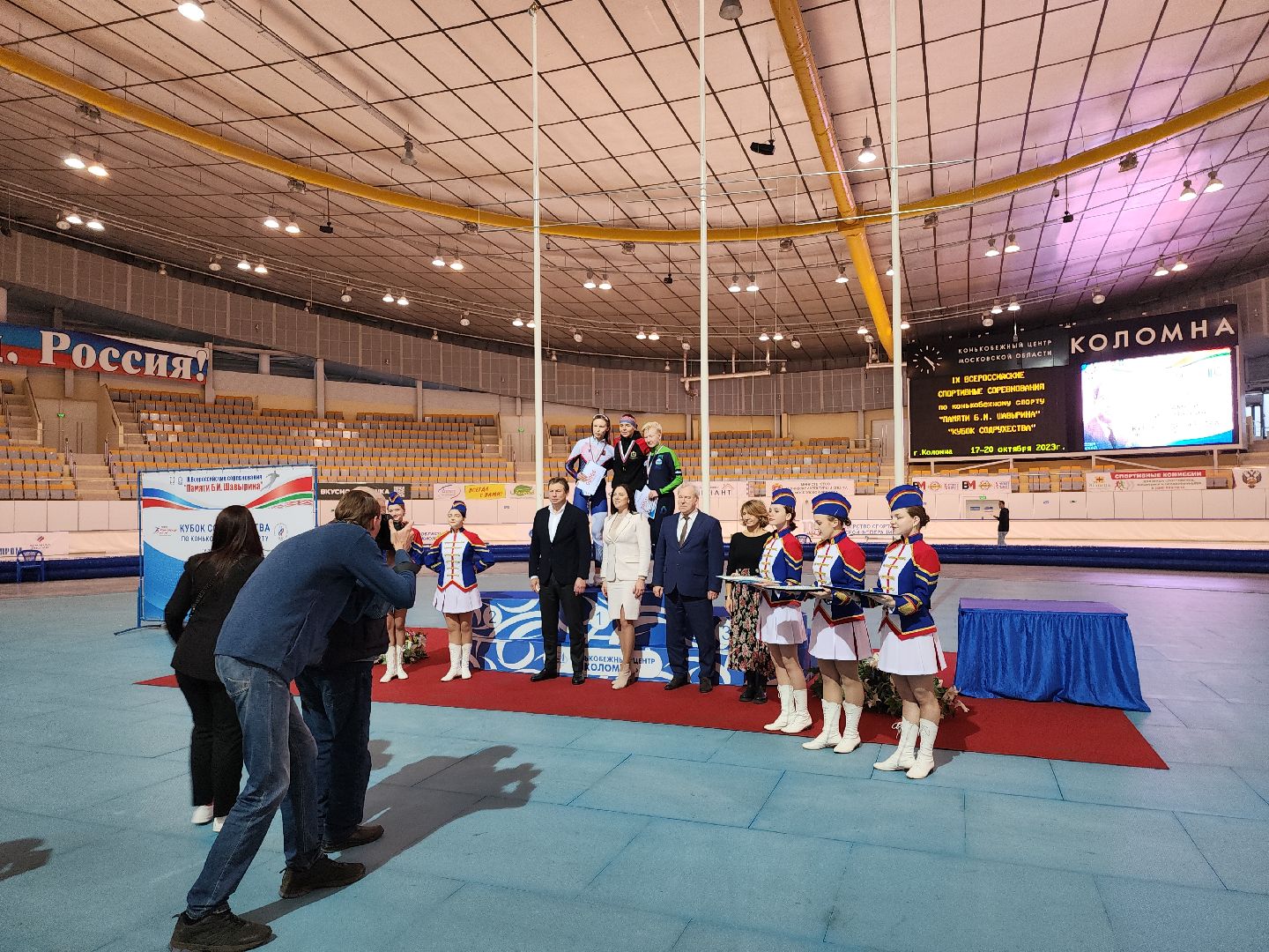 коломна, спорт, коньки,