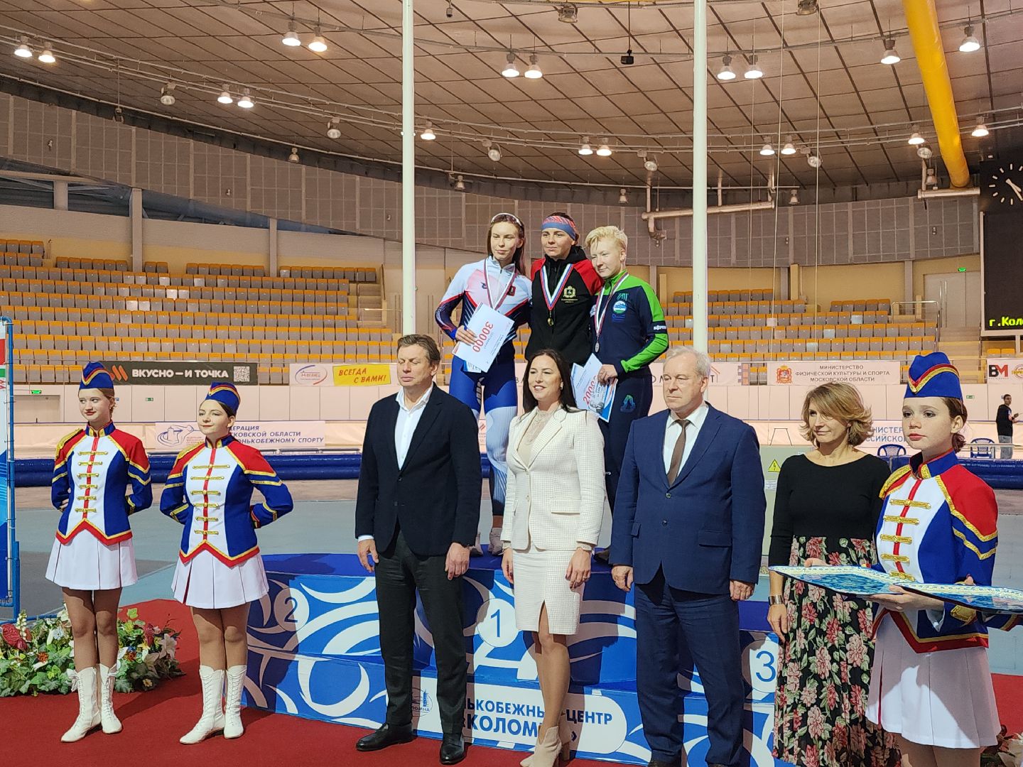 коломна, спорт, коньки,