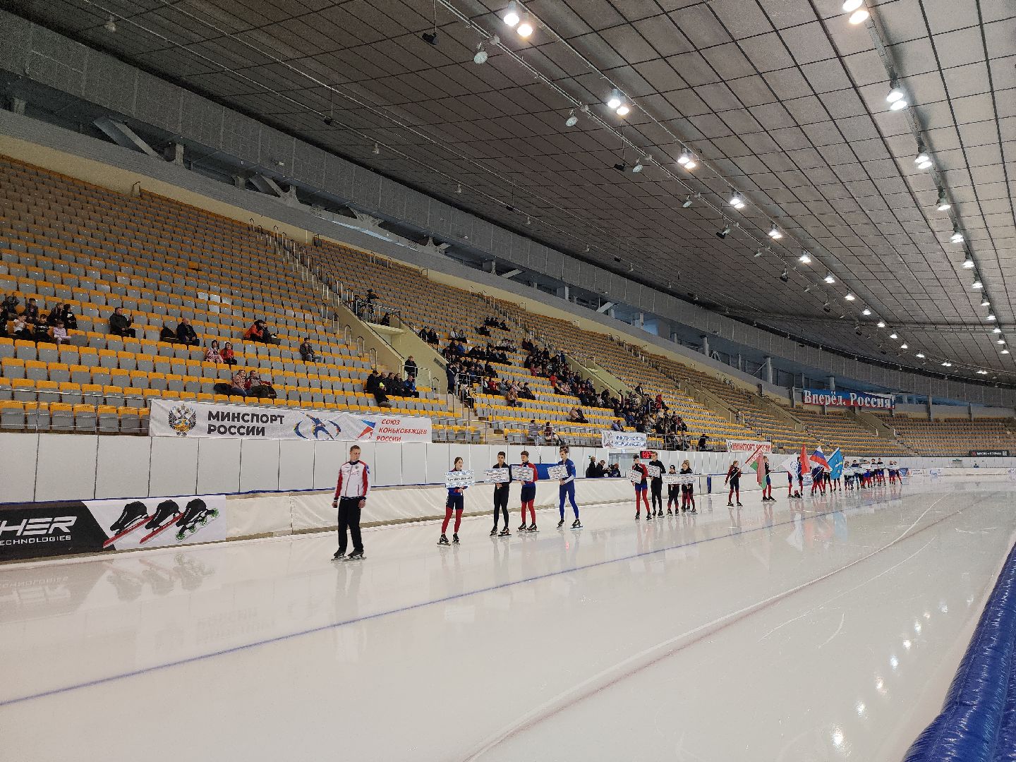 коломна, спорт, коньки,