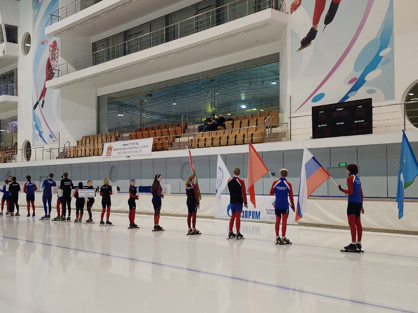 коломна, спорт, коньки,