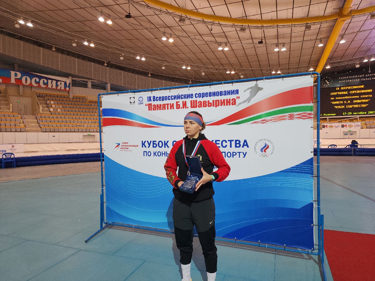 коломна, спорт, коньки,