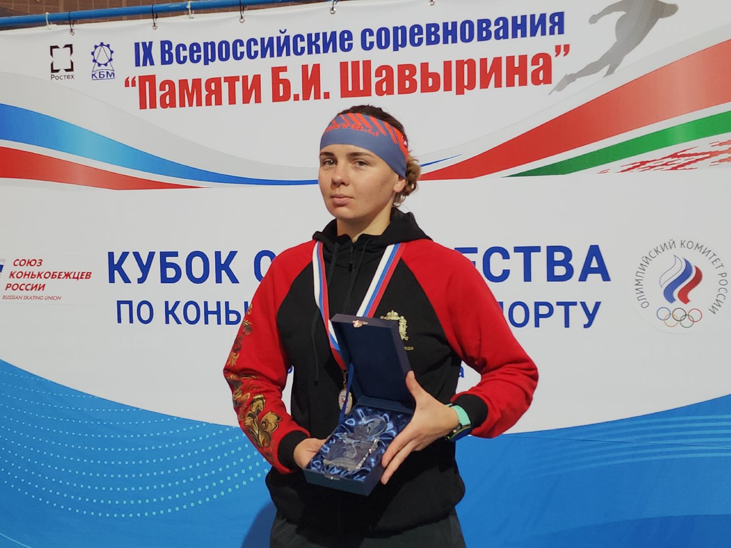 коломна, спорт, коньки,