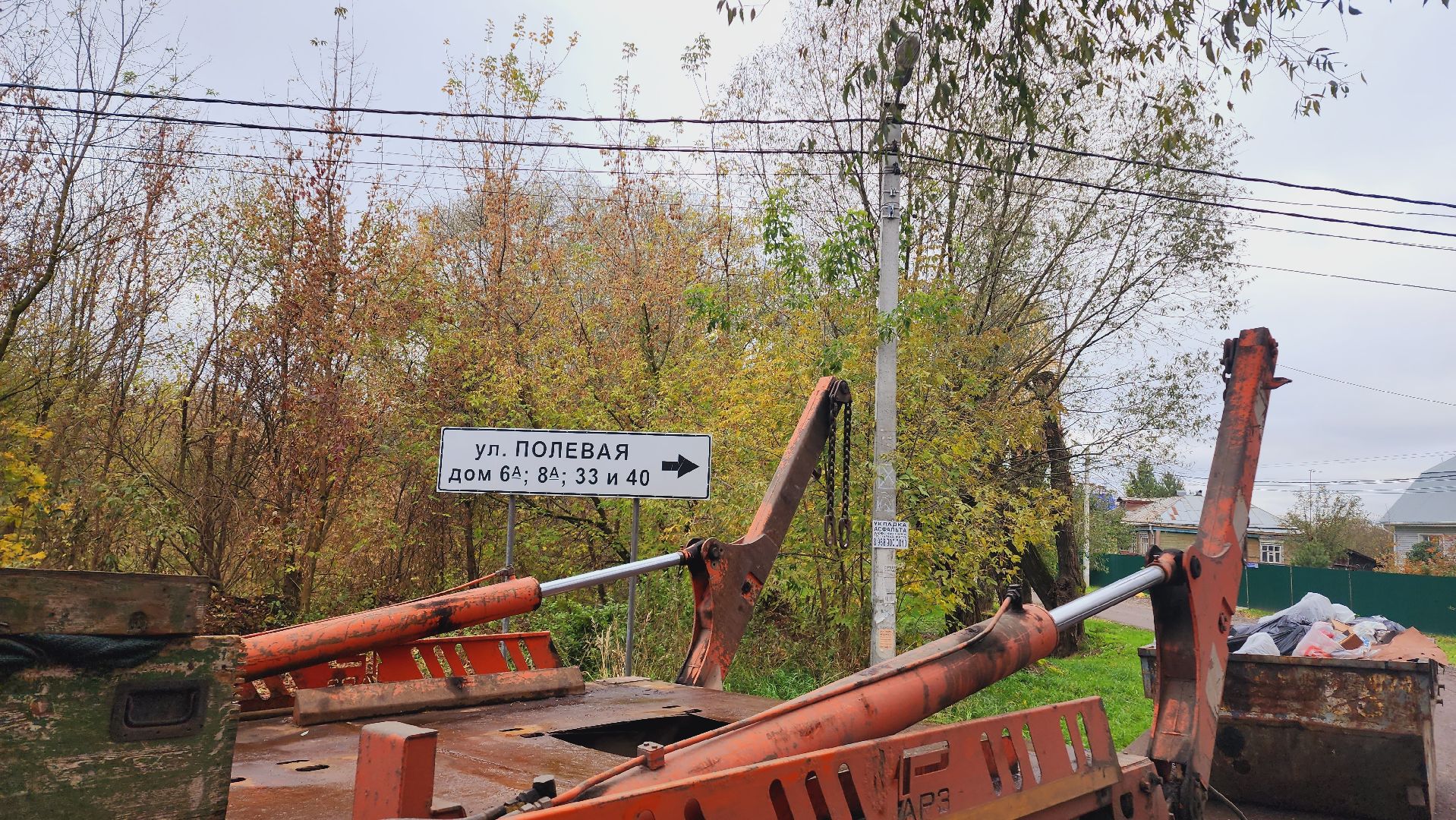 домодедово, подмосковье, вывоз мусора, контейнерная площадка, региональный оператор, нарушители, строительный мусор, негабаритный мусор,