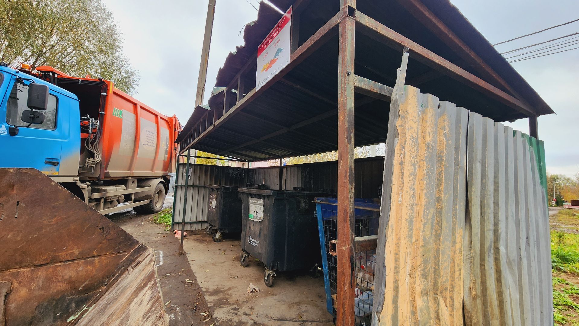 домодедово, подмосковье, вывоз мусора, контейнерная площадка, региональный оператор, нарушители, строительный мусор, негабаритный мусор,