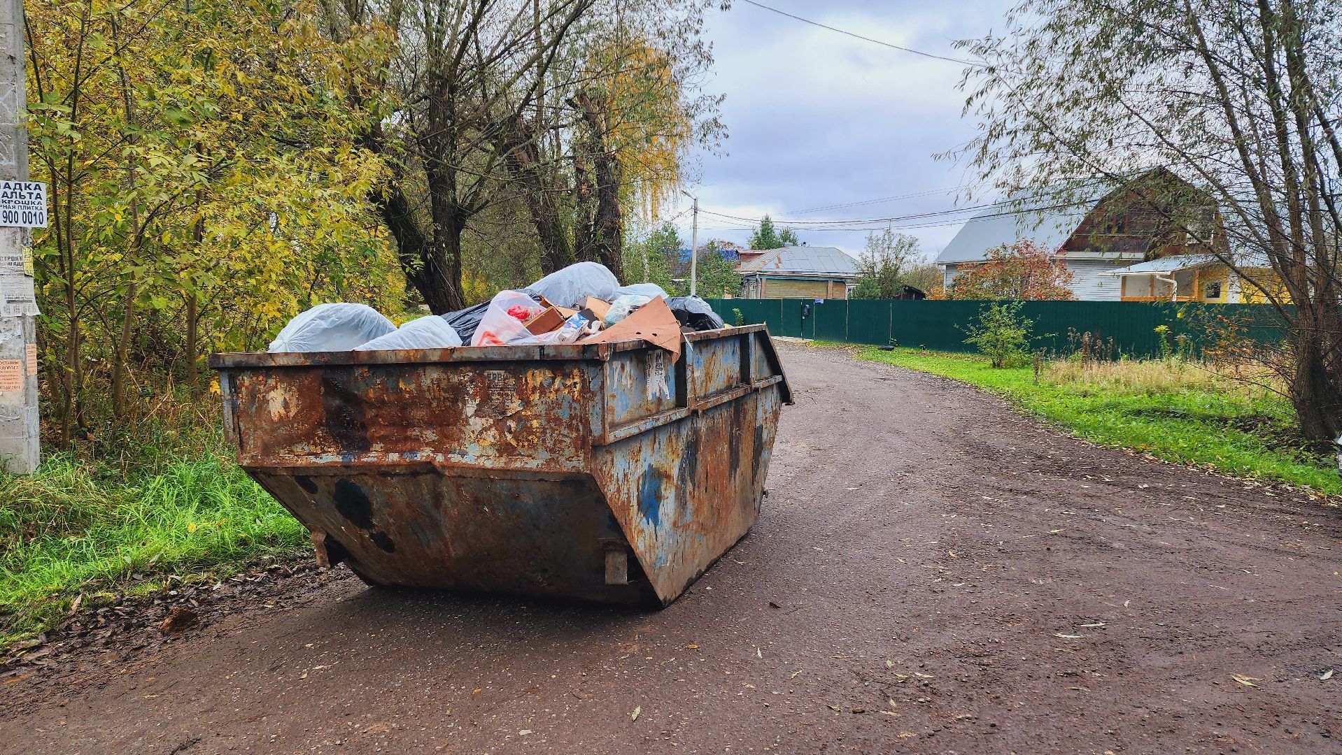 домодедово, подмосковье, вывоз мусора, контейнерная площадка, региональный оператор, нарушители, строительный мусор, негабаритный мусор,