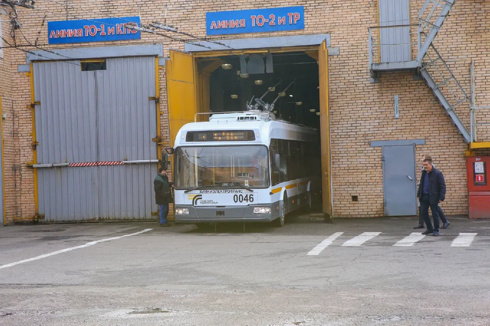 химки, транспорт, троллейбус, химкиэлектротранс,