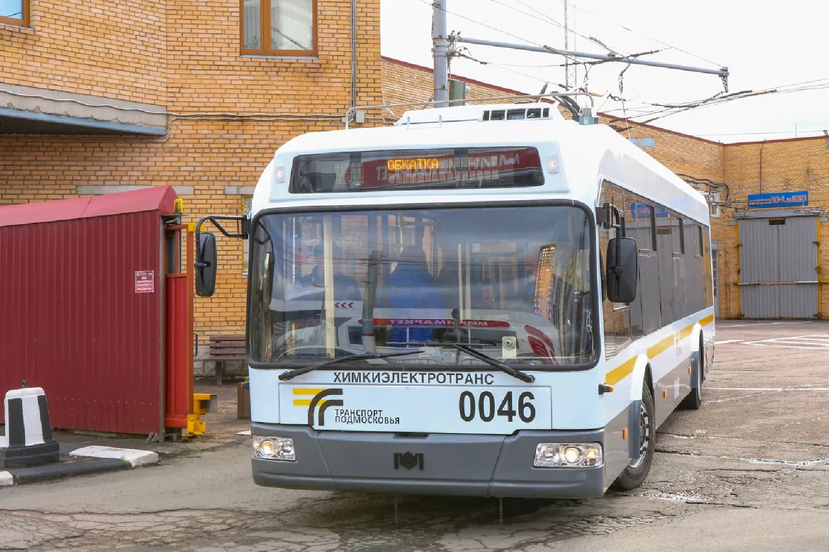 химки, транспорт, троллейбус, химкиэлектротранс,