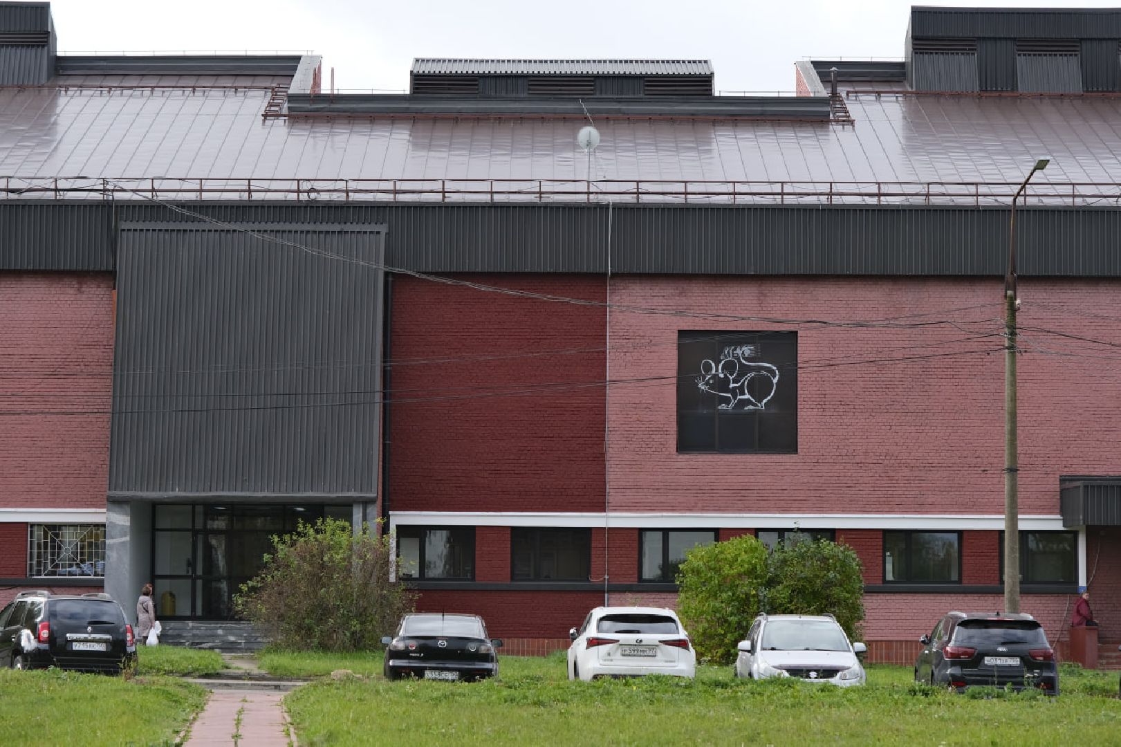 пущино, наука, медицина,