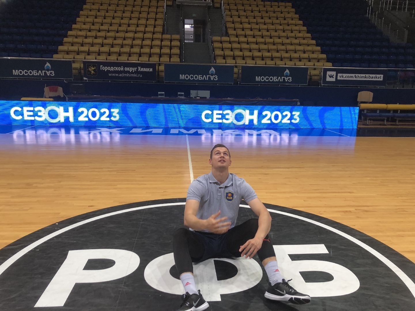 Баскетбол, спорт, химки, подмосковье,