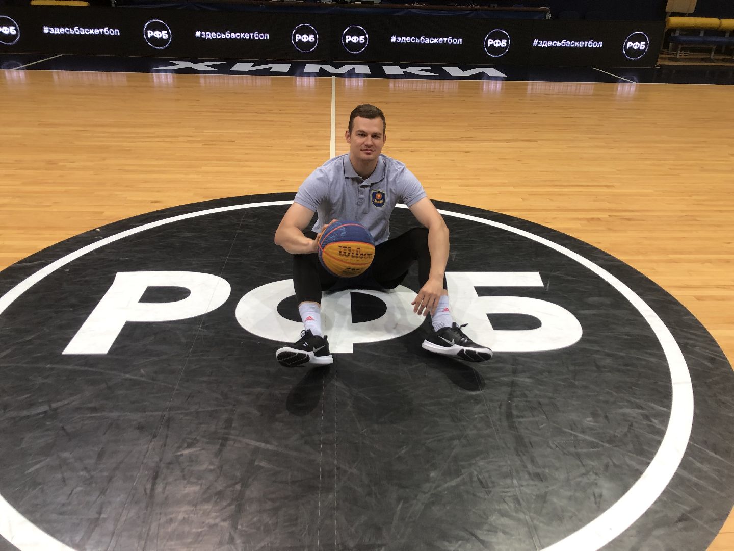 Баскетбол, спорт, химки, подмосковье,