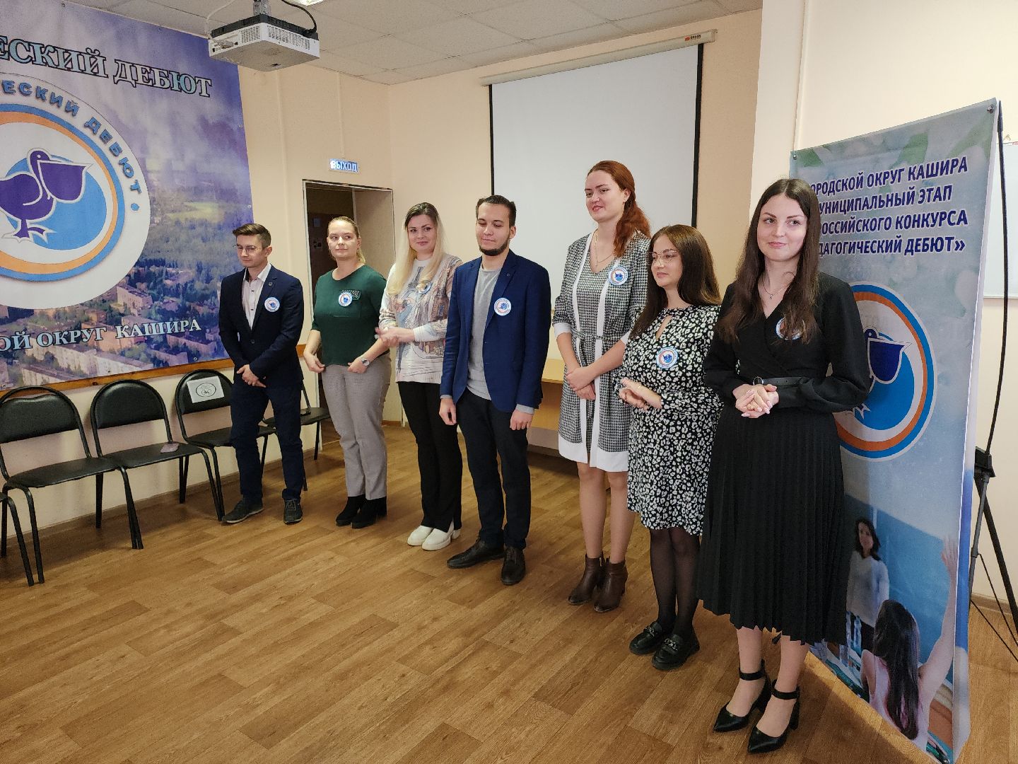 кашира, педагогический дебют, математика, финансовая грамотность, муниципальный этап,