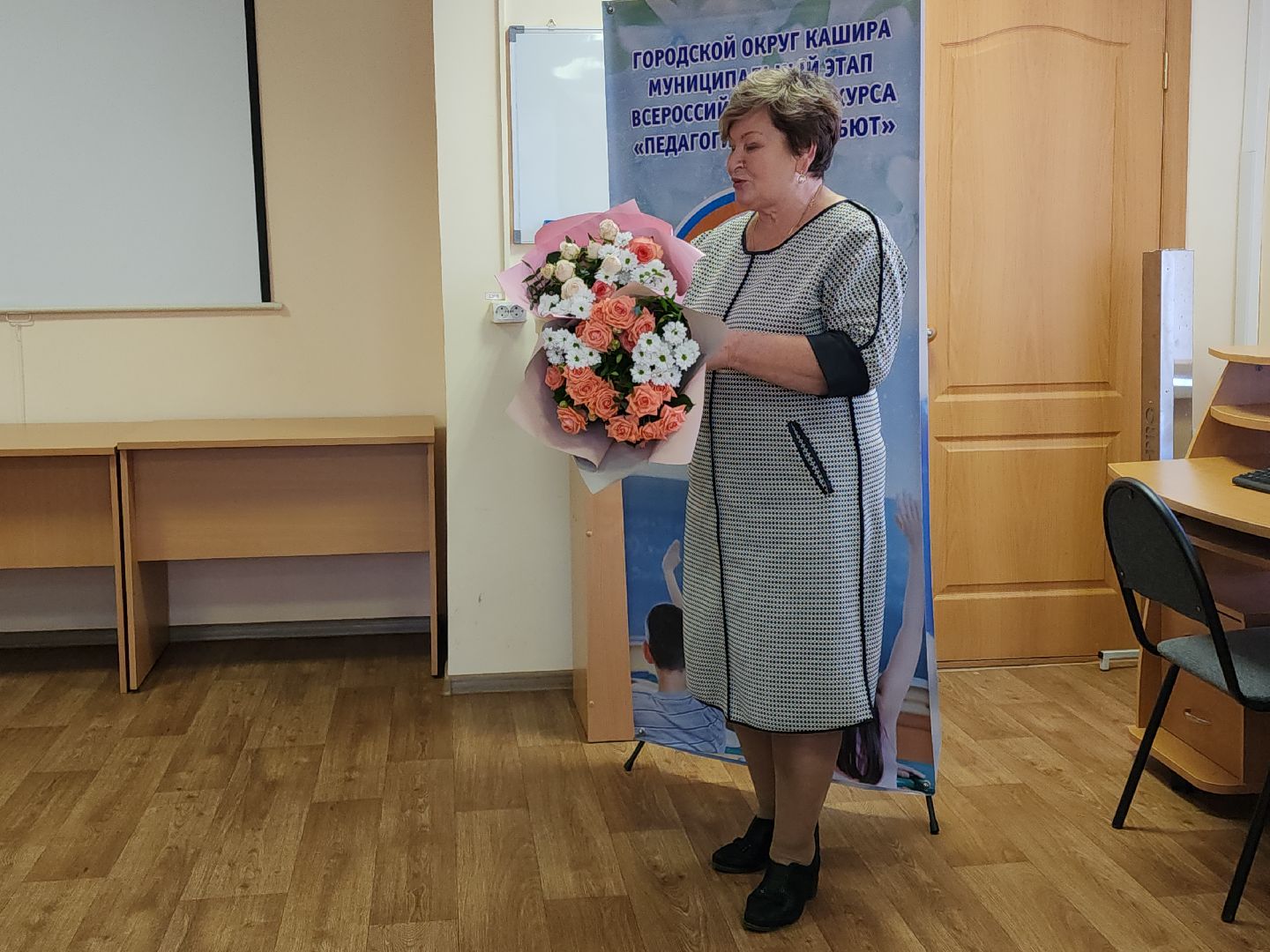 кашира, педагогический дебют, математика, финансовая грамотность, муниципальный этап,