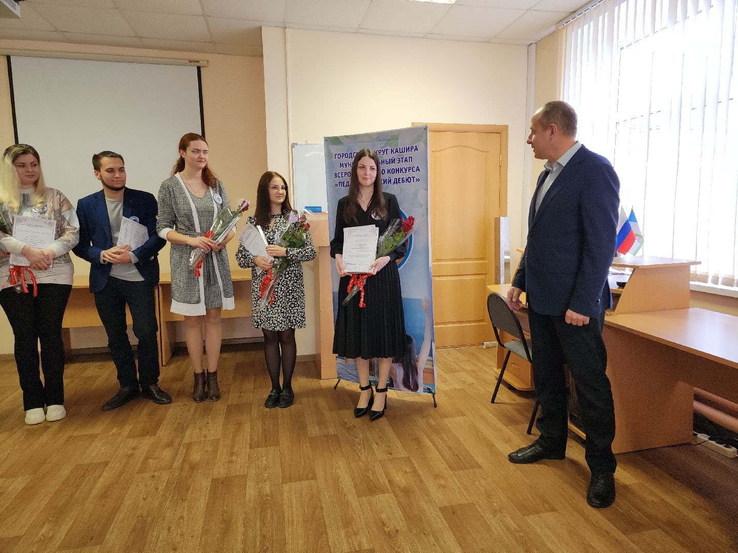 кашира, педагогический дебют, математика, финансовая грамотность, муниципальный этап,