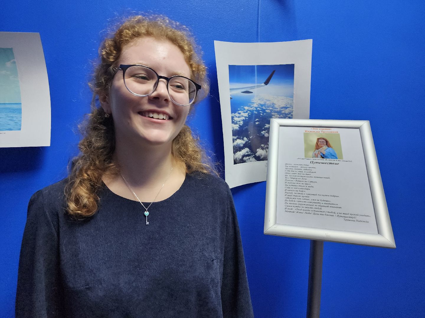 дедовск, художник, Выставка, Библиотека,