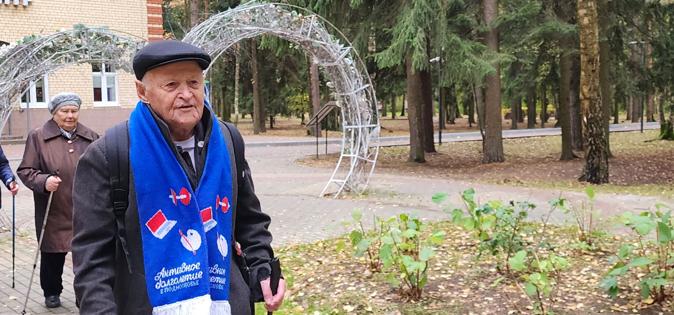 активное долголетие, быть счастливым в старости, Домодедово,
