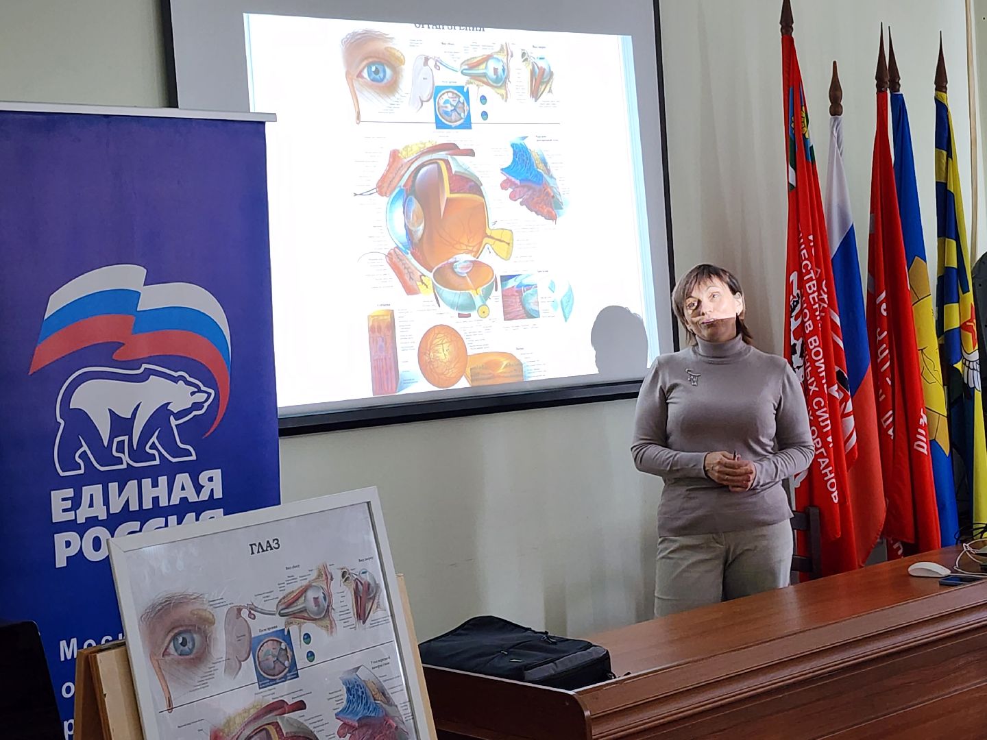 активное долголетие, зрение, советы медиков,