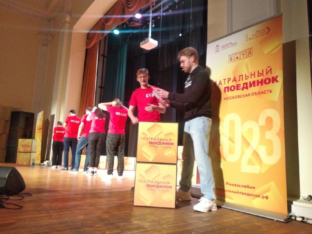 Дмитров, Театральный поединок, Минкульт МО